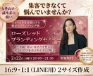 セミナー告知画像作成します セミナーに登録したくなる黄金比デザインで仕上げます イメージ1
