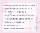 職場の愚痴悩みチャットでプロが受け止めます 人事暦20年以上プロカウンセラーが受け止めるチャット保健室 イメージ2