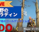 ゲーム配信・YouTubeサムネ作成します 視認性重視!配信の雰囲気を伝えるサムネイル イメージ6