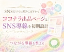 占い師のAI×ココナラ出店コンサルを3回します プラチナ優良店｜コンセプト•商品設計・出品、AI自動化 イメージ6