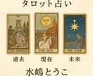 タロット3枚➕オラクルカード1枚で未来をみます 今のあなたに必要なメッセージをお届けします イメージ3