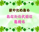 子育て、産後うつ、愚痴も悩みも雑談もお聞きします 育児のしんどさを解放、不安を安心に変えるママパパ子育て相談 イメージ9