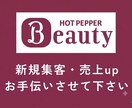 1ヶ月かけてしっかり編集/運用代行/相談乗ります 《継続は力》長く編集/更新/代行運用することで閲覧順位アップ イメージ1