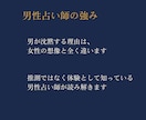 音信不通★彼の沈黙の理由を男性目線で読み解きます 男性だからわかる「沈黙の理由」＋次にやるべきこと付き イメージ4