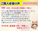 送料込！書道師範がペン字・毛筆の美文字手本作ります 美文字練習にオススメ！楷書や行書、選べるカスタマイズ大好評♪ イメージ3