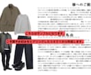 メンズ限定｜あなただけに似合うコーデを提案します 女性に話しにくい服選びの相談をご希望の元にご提案します！ イメージ5