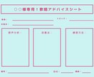 プロのボイトレ講師が歌唱動画を細かく分析します 苦手の原因を解明して効率的に上達！動画1本で見極めます！ イメージ2