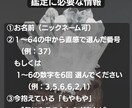 心に届く開運おみくじ✦今必要な1枚をお届けします 天地のエネルギーから今のあなたに必要な言葉をお届けします イメージ8