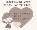 ビデオ通話でfreee会計のお悩み解決します 【確定申告手順PDFプレゼント】気軽に聞ける環境をあなたに！ イメージ8