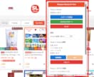 Shopee出品準備を自動化するツール提供します 50商品の出品準備が10分で終わる買い切りツール イメージ2