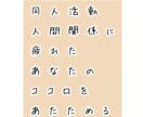 幸せな同人活動・二次創作をサポートします 3日間チャットし放題！苦しいオタ活を幸せなオタ活へ導きます イメージ1