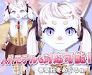イラストを元にフルスクラッチで3Dモデルを作ります 商用利用可のオリジナル3Dモデルを製作します。三面図無し可 イメージ3