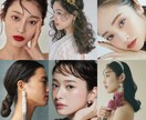 花嫁向け♡オンラインでヘアメイクアドバイスします ヘアメイクリハや前撮り前に！似合うヘア&メイクをご提案 イメージ2