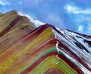 中南米旅行⭐︎現地経験者が最適ルートを考えます 今日相談→今日ルート作ります！ イメージ8