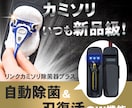 広告バナーをデザインします 目を引くデザインで広告効果をサポート イメージ6