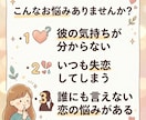 10人以上の恋愛経験から本音で相談に乗ります 全否定せず100%あなたの味方としてお聴きします イメージ1