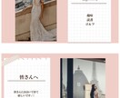 低コスト！笑顔溢れる結婚式ムービー作成します シンプル・オシャレ・低コストに　最高のスタートを！ イメージ5