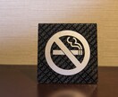 ワンコイン7日間禁煙、喫煙の減量のサポートをします タバコをやめたい！タバコの本数を減らしたい方にオススメです☆ イメージ2