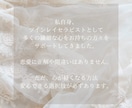 ツインレイセラピストが、貴方の心の不安を紐解きます ツインレイの孤独や苦しみ…何でもお話下さい。 イメージ6