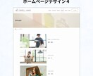 人気テーマ【SWELL】でホームぺージ制作します 「SWELL」でシンプル、おしゃれなホームぺージ制作します！ イメージ6
