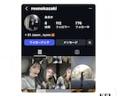 インスタ日本人フォロワー⭐️２００人⭐️増やします レビュー100件まで限定価格【最高品質＋安心保障付き】 イメージ4