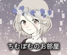 今この瞬間の彼(彼女)の気持ち占います 気軽に占いたい貴方へ♡‪  ̖́- イメージ1