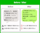 サロン向け／LINE予約のあいさつ文を作成します 美容室・整体院の店舗向けに予約が入りやすい文章をお作りします イメージ3