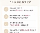 メルカリ商品説明文作成します 商品名と写真を送るだけでOK！ イメージ3