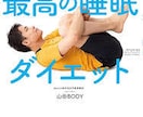 アナタだけのセルフストレッチメニュー作ります ～姿勢を見た上でアドバイスします～ イメージ1