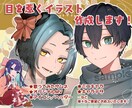 アイコン・サムネ・キャラデザ・立ち絵など承ります その他、歌ってみた/オリジナルMV/挿絵/SDキャラなど イメージ1