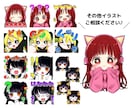 ポップで可愛い！twitchスタンプお描きします オーダーメイドのイラストで動画配信をもっと楽しく！ イメージ8