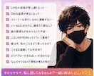 恋愛LINE・インスタの悩み男性目線でお聞きします 【今すぐ誰かに聞いて欲しい☘️24時間対応】 イメージ2