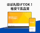 6月限定価格！多言語対応のホームページを作ります 丸投げOK！多言語対応◎！様々な業種に対応！ イメージ4