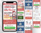 原稿作成からOK！丁寧に伴走サポートいたします サービスの信頼感や誠実さを伝えたい方、おまかせください◎ イメージ5