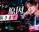 ライブ配信の継続改善を伴走します 毎週の配信改善をチャットで伴走 イメージ1