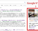 googleマイビジネスの初期登録を行います 最先端のgoogleを最大限活用しネットでの集客を強める！ イメージ3