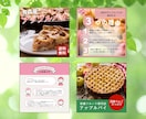 購入に繋がる商品画像を制作します 通常6枚セットのところを7枚セットでお作りいたします！ イメージ3