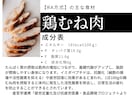 体重増加の理由は？【食習慣1日間】調査します あなた専用のダイエット方法がどんどん解るから、続けられる。 イメージ9