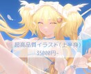 商用OK！超高品質イラスト、サムネなどを描きます 質感のある女性キャラクターの一枚絵を制作します！ イメージ5