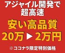 超【即日】早い安い上手いプロ級WEBサイト作ります 2万【初心者歓迎】今すぐ説明用の仮サイトが欲しい方にオススメ イメージ2