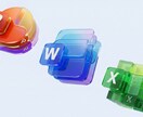 Excel(エクセル)の作業を効率化します 相談だけでも大丈夫です！作業を見直すキッカケに イメージ3