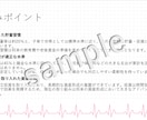 医療従事者パパママの家計改善をサポートします 子育てと仕事で忙しくお金の管理まで手が回らない医療従事者へ イメージ5