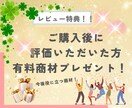 子育てママの収入増やす方法教えます 初心者！スキル不要！スキマ時間！スマホのみ！こっそり副収入！ イメージ9