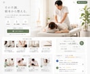 売上を伸ばすHP✕Googleクチコミ連携をします 飲食店・整体・塾・サロン・士業専門のスマホ特化型HP制作 イメージ9