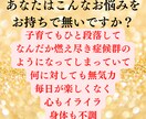 50代女性限定！あなたのどんなお悩みでも聞きます あなたの第二の人生をさらにワクワクキュンキュンしたものに！ イメージ7