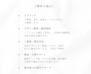 実績公開OKの方限定｜Webサイト製作します 掲載許可で通常よりお得にHP制作いたします イメージ4