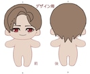 あなたの推しをぬいぐるみイラストにします これからぬいぐるみ作成する方のお手伝いをします！ イメージ4