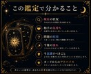 タロットカードで恋愛・仕事の現在を鑑定します 具体的なアドバイスまでしっかりとお伝えします✴︎ イメージ3