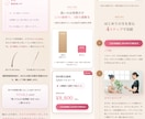 広告運用経験3億円超のデザイナーがLPを作成します 見た目じゃない。売上が変わるLP制作 イメージ4