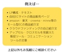 元販促企画者が訴求力が高いセールスコピーを書きます メルマガからECサイトの商品PR文まで幅広くご対応します イメージ7